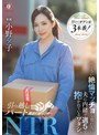 3P・4P▶小野夕子｜引っ越しパートNTR 汗臭い絶倫マッチョな男たちに夫に内緒で週5で抱かれているワタシ。小野夕子