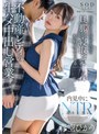 寝取り・寝取られ・NTR▶青空ひかり｜内見にきた新婚夫婦の旦那を寝取って契約成立させる不動産レディの生ハメ中出し営業 青空ひかり