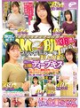 素人▶｜マジックミラー便 全員38歳over！年齢を感じさせない美しい人妻さん 初めての公開ディープキス編 vol.12 顔出し解禁！ 7人全員SEXスペシャル！若い男子との濃厚接吻で久しぶりに熱くトロけてしまったオマ○コは青年の硬いデカチ○ポが欲しくてたまらない！
