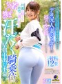 寝取り・寝取られ・NTR▶玉城夏帆｜ランニング中に見つけた欲求不満を隠せないデカ尻人妻ジョガーの揺れるケツ肉を追いかけたら旦那の寝ている自宅に誘い込まれ若ち○ぽ喰い汗だく騎乗位で早朝中出し不倫した。 玉城夏帆