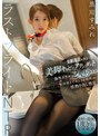 人妻・主婦▶黒川すみれ｜寿退社が決まった美脚キャビンアテンダントと海外ホテルで2人きり…帰国便まであと12時間の情熱中出し性交 ラストフライトNTR 黒川すみれ